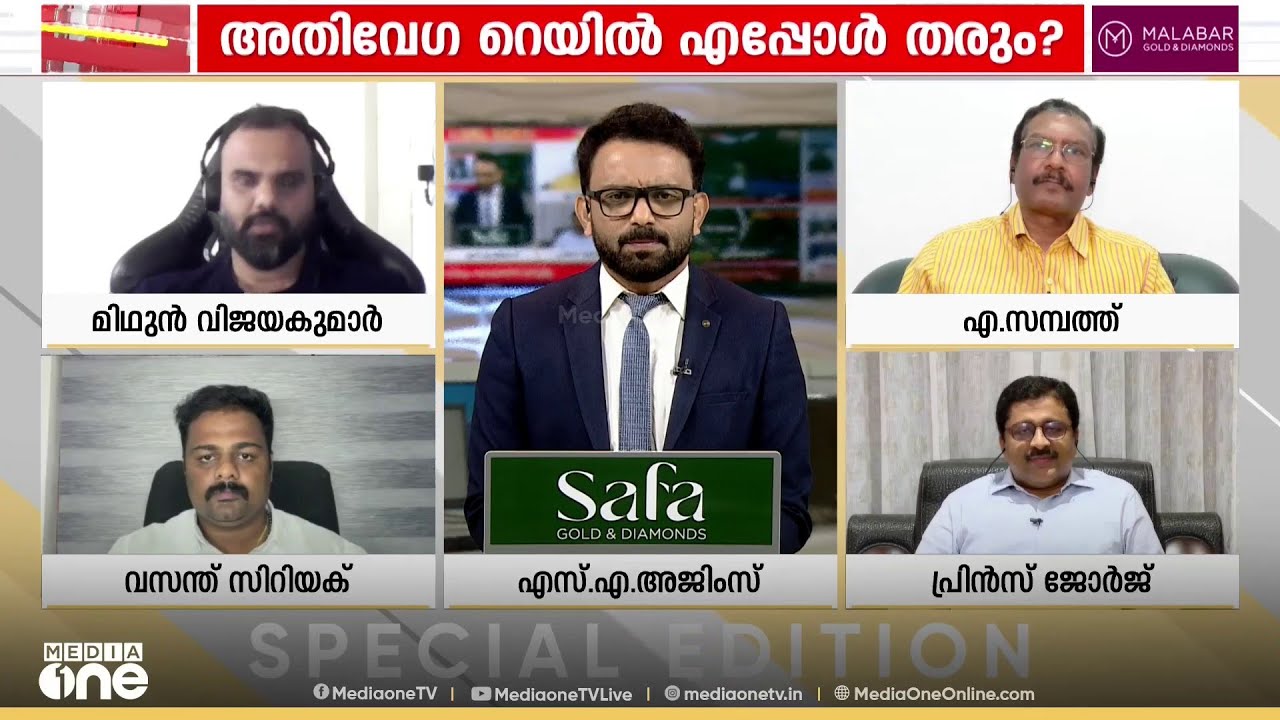 'കേരളം ക്യുവിൽ നിൽക്കുകയാണ്, കേരളത്തിന് എയിംസ് ഇല്ല എന്ന ധാരണ വേണ്ട'; മിഥുന്‍ വിജയകുമാര്‍