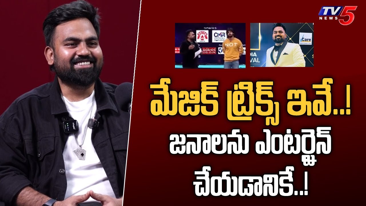 Mentalist Mynu About Types of Magic Tricks | TV5 Entertainment