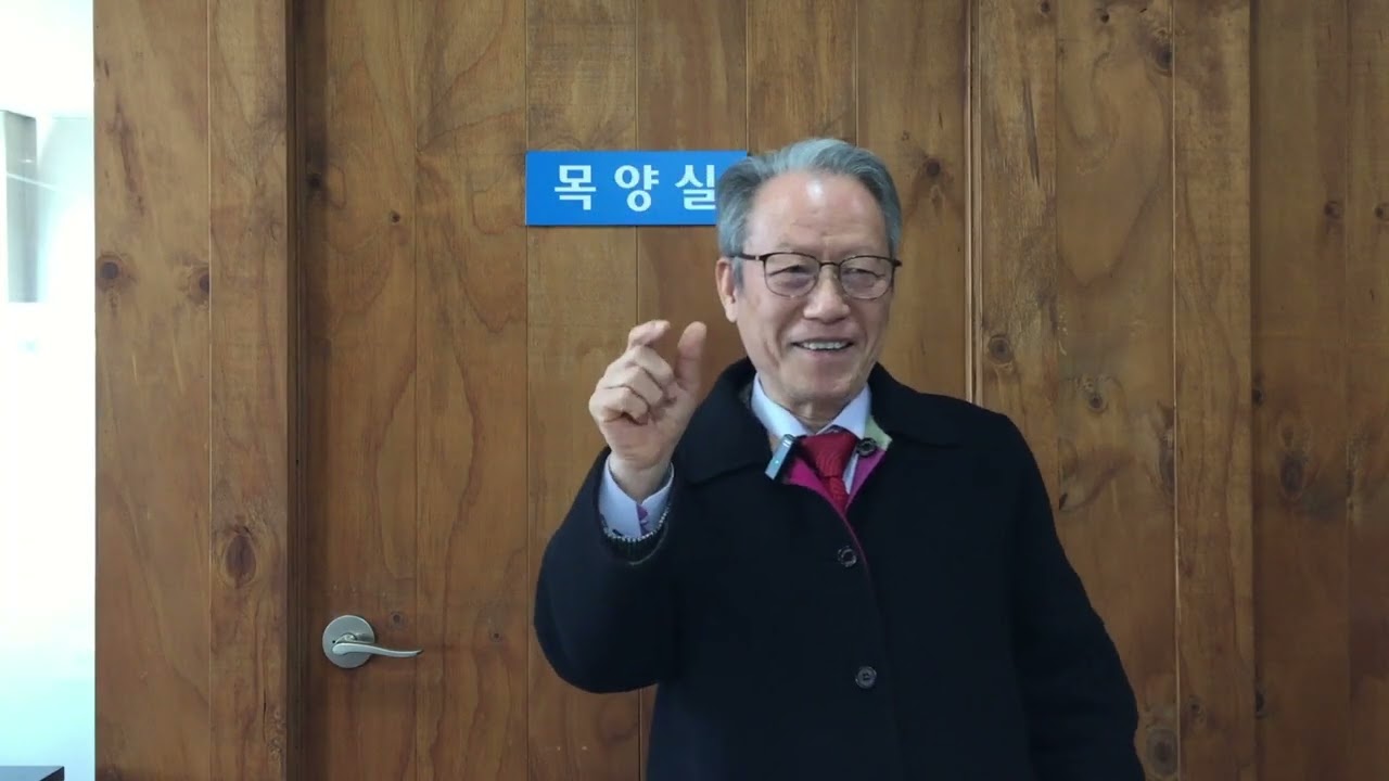 유다 지파의 다윗을 선택하여 이스라엘을 기르게 하신 의도 - 아삽의 시(23) [대구언약교회 박길현 목사]