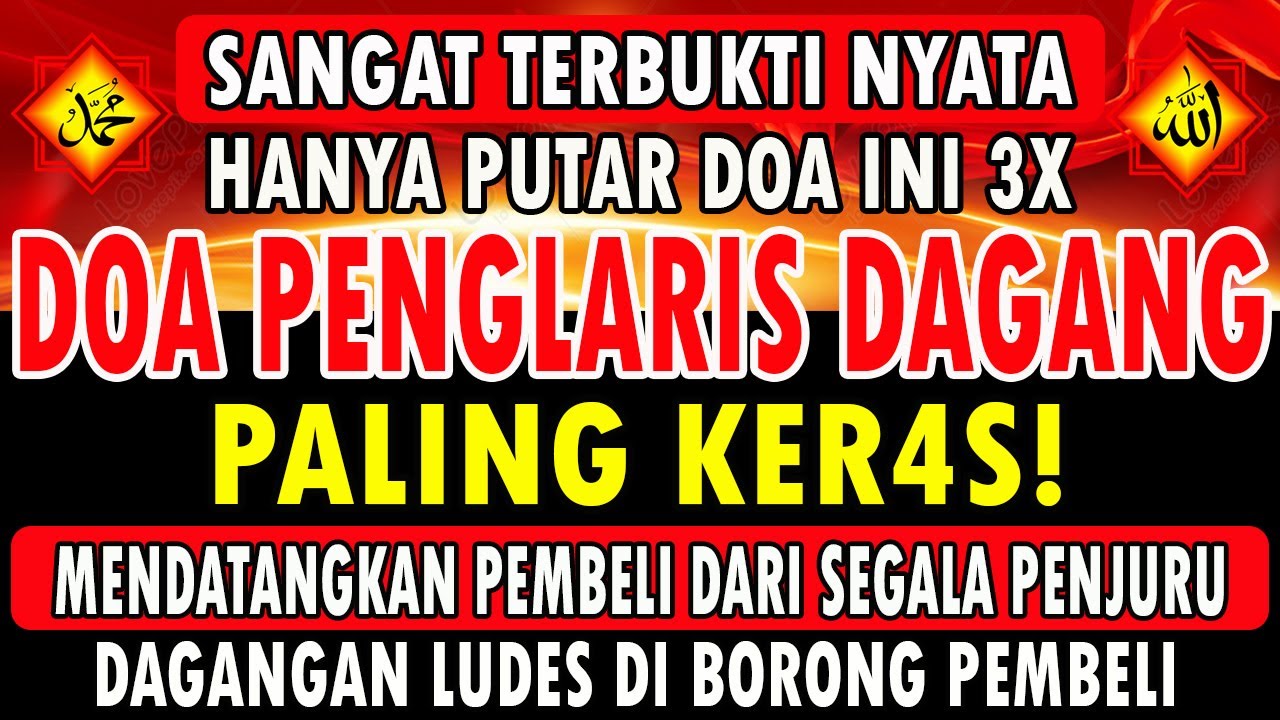 Dzikir Pelaris Jualan 🤲🤲 Doa Agar Dagangan Laris Manis & Cepat Habis