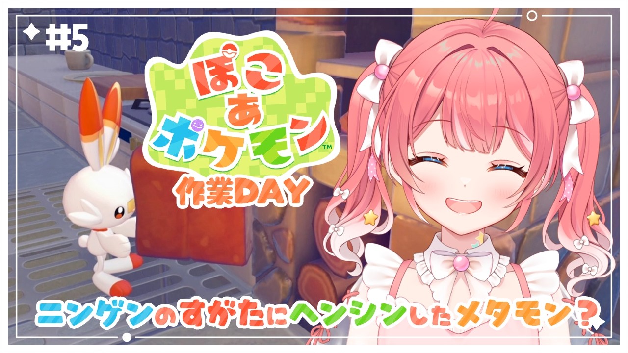 【 きんようびの朝枠 】 朝雑談のちに朝ぽこあがまっています【 季咲あんこ / ななしいんく 】