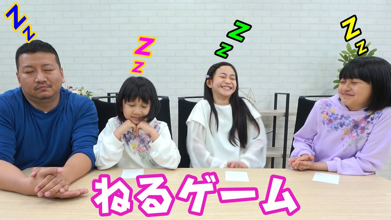 再会♡逃走中で共演の白鳥玉季ちゃんと寝るゲーム！！himawari-CH