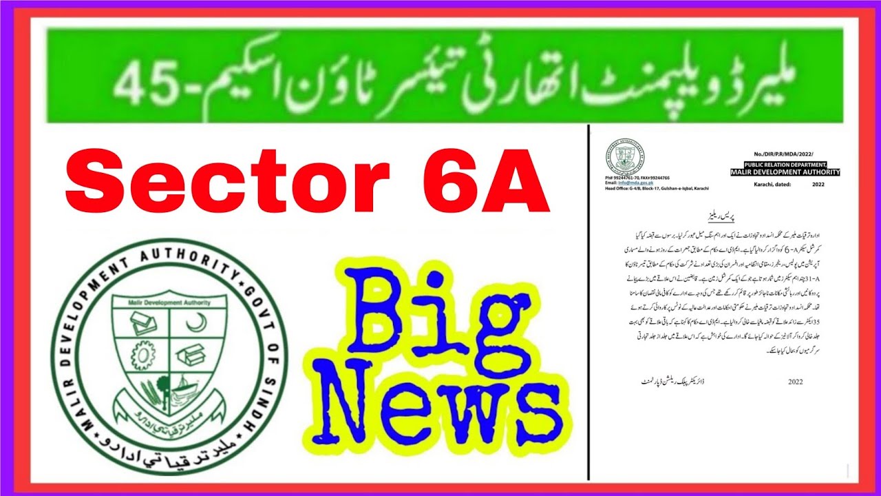 Big News for MDA Taiser Town Scheme 45 MDA Operation Against Land Mafia for Encroachment #6A