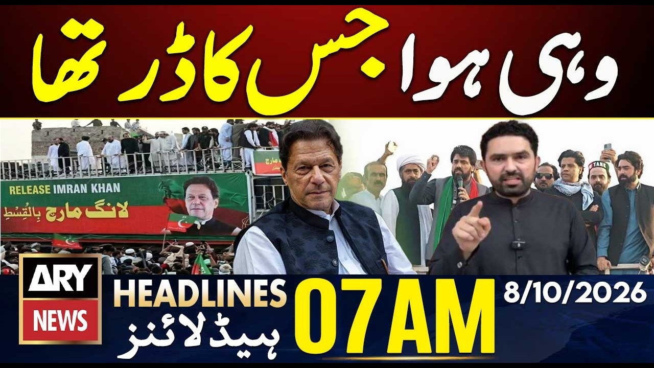 What We Feared Finally Happened! | ARY News 7 AM Headlines | 8th Oct 2026