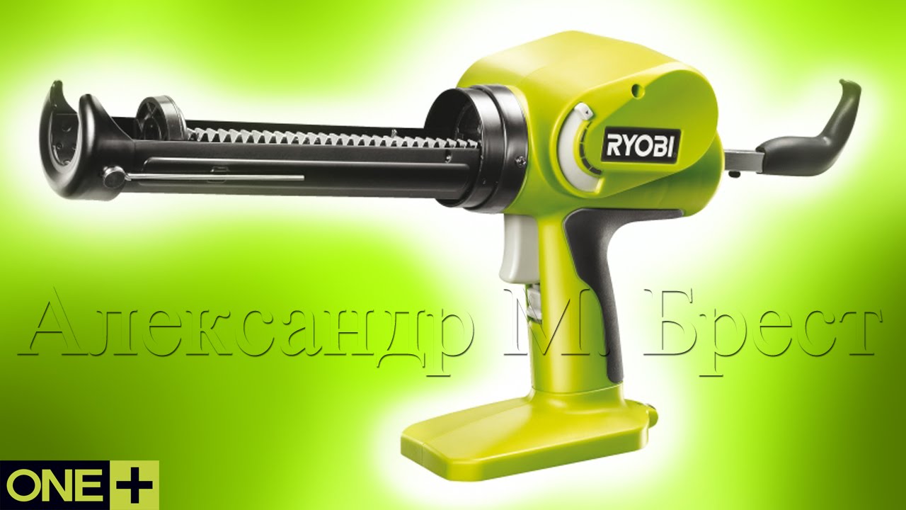 Ryobi CCG1801MHG (Пистолет для герметика) ONE+