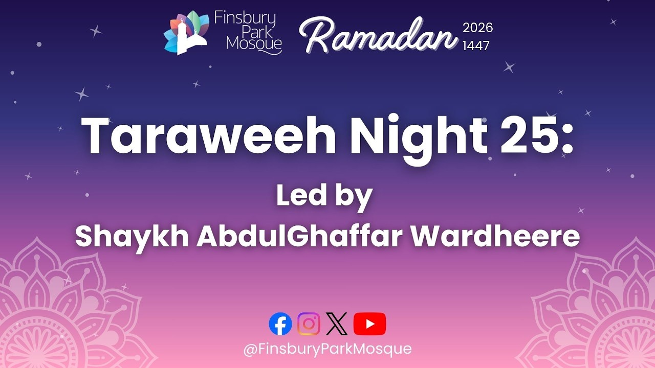 Taraweeh 2026 Night 25 | Shaykh AbdulGhaffar Wardheere