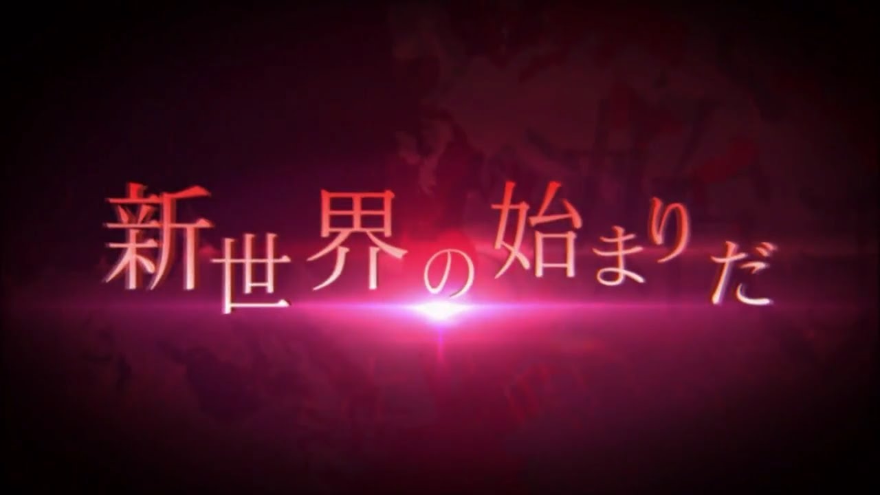 【バンやろ】バンドやろうぜ！第2部告知PV