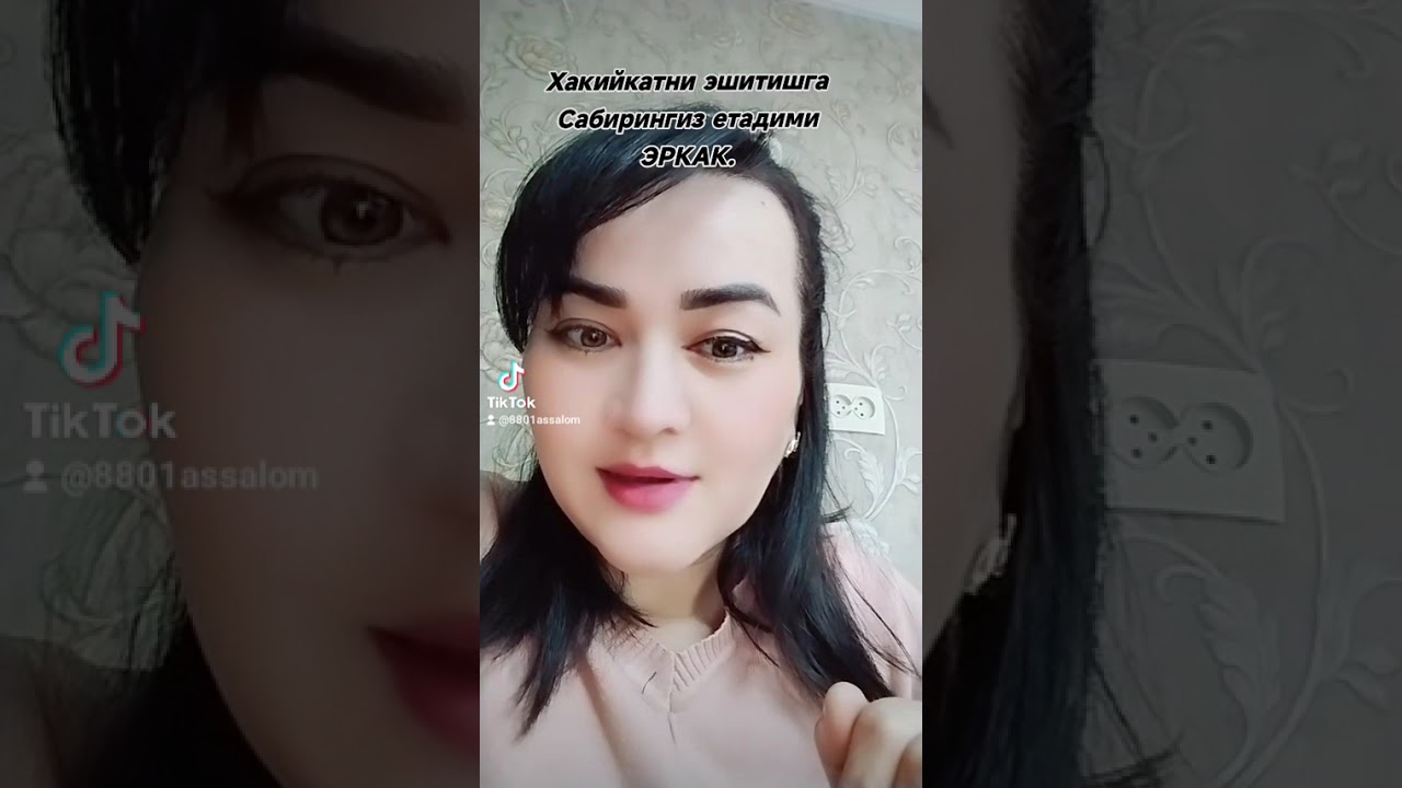 #хакийкат