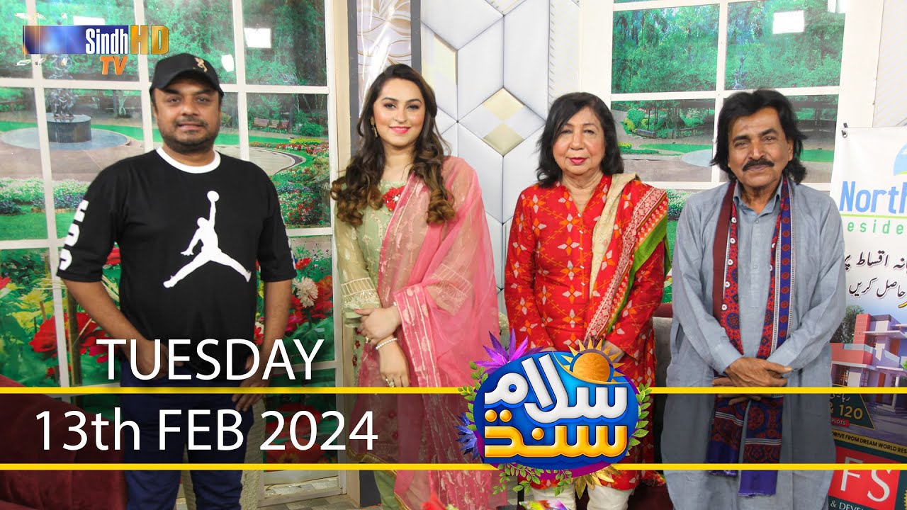 Salam Sindh | 13/02/2024 | Sindh TV Morning Show | SindhTVHD