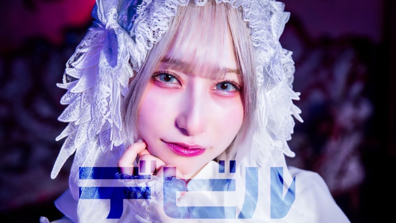 【 ××× project 】デビル - てにをは 踊ってみた