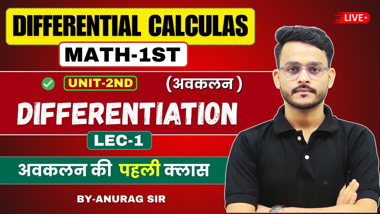 🔥Mathematics-1st || Differential Calculas || अवकलन || Differentiation || Lec-1 || By-Anurag Sir