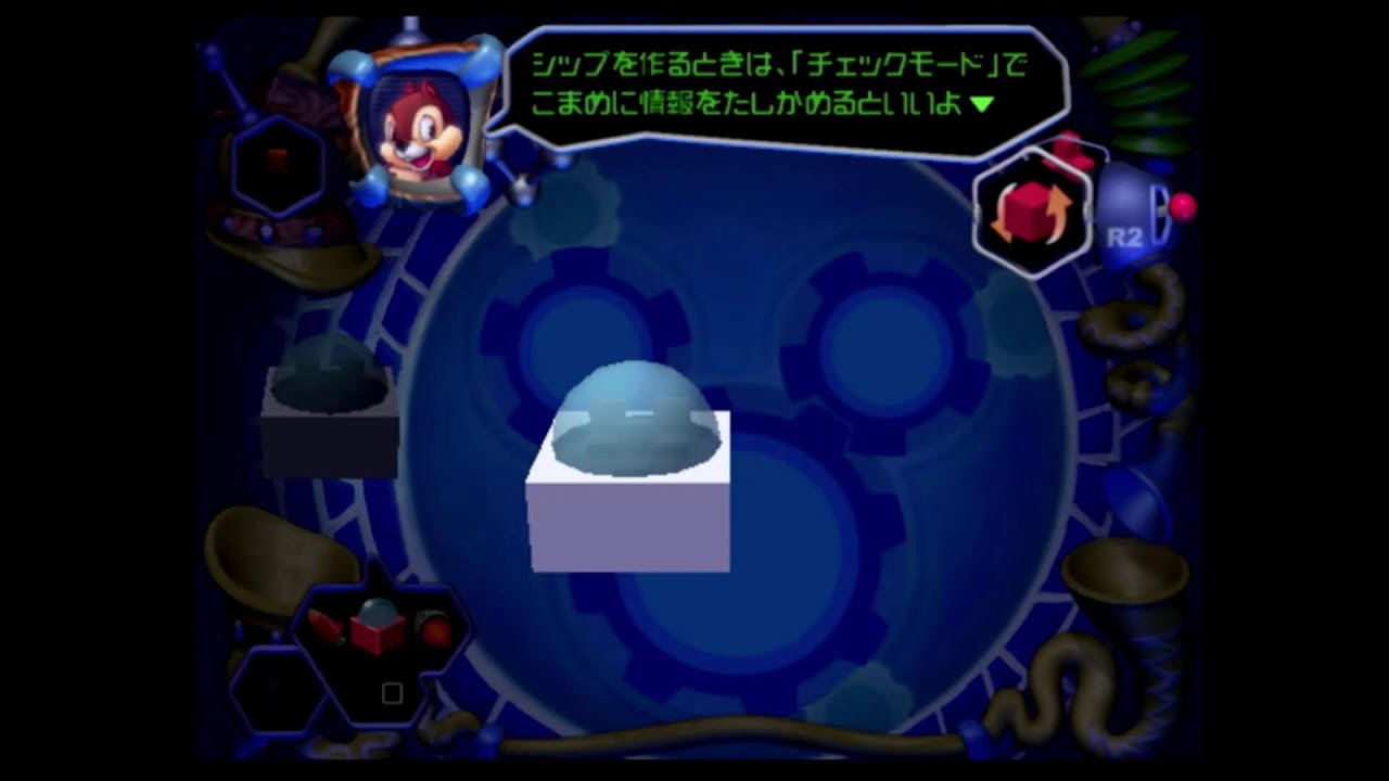 王宮の心2　【キングダムハーツ】