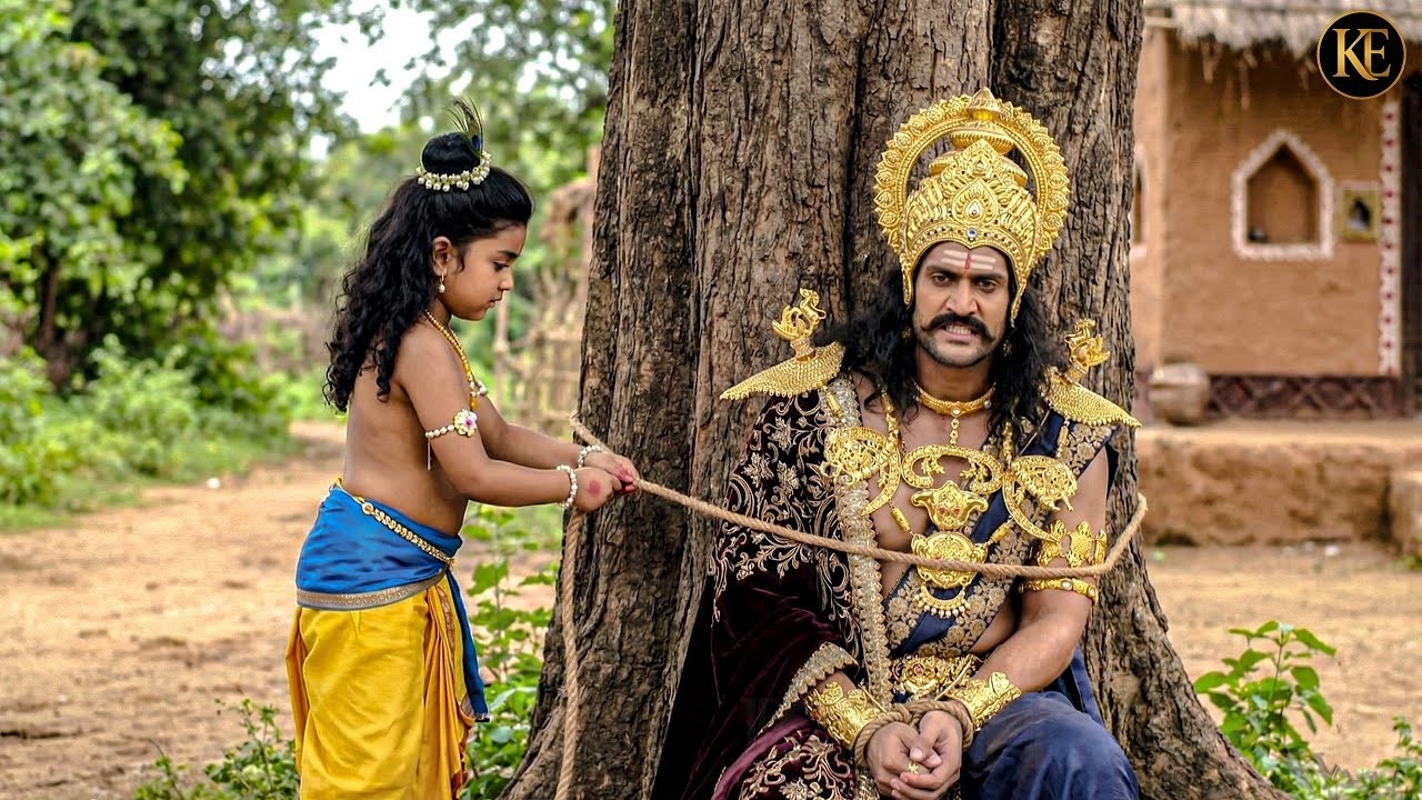जिस कंस से कांपे देवता, उसे बाल कान्हा ने बाँध दिया || यशोमती मईया के नंदलाला || Shree Krishan leela