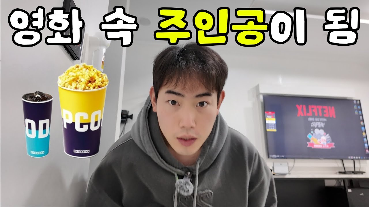 24시간 동안 영화만 봤더니…