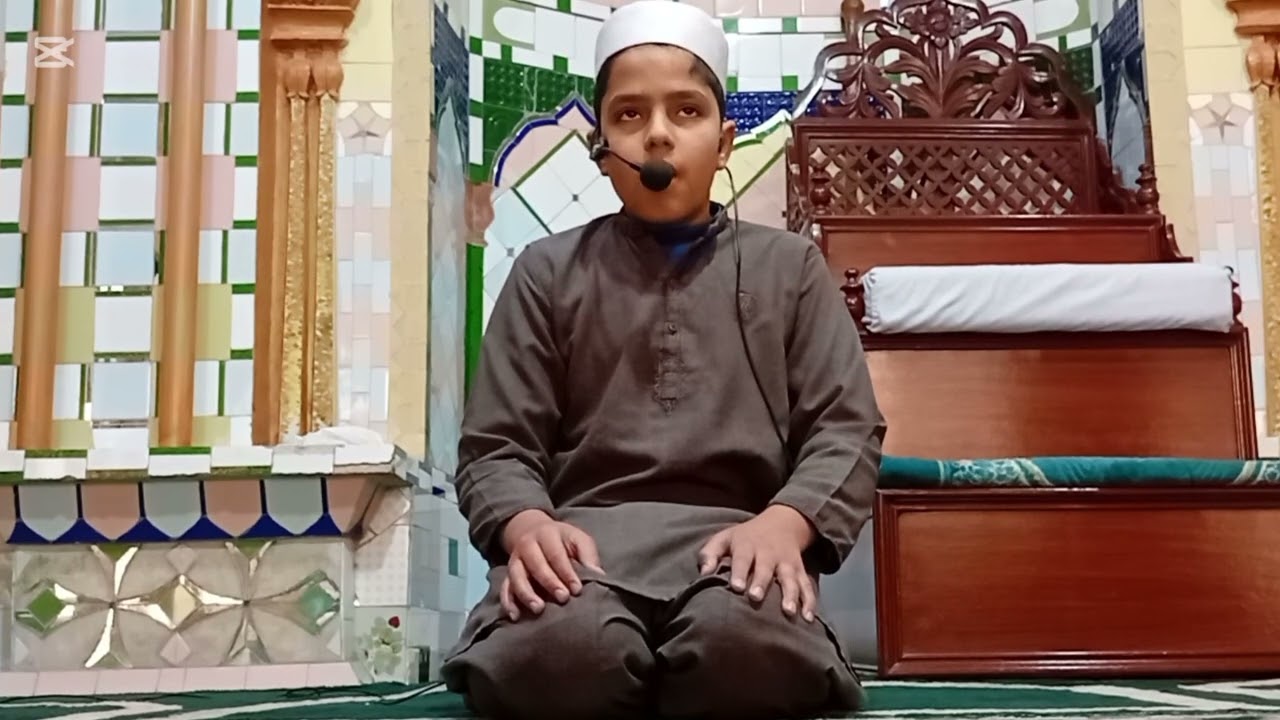 محمد ایان بن توقیر احمد جامع مسجد فیض مدرسہ جواھرالقران ٹینچ بھاٹہ راولپنڈی 