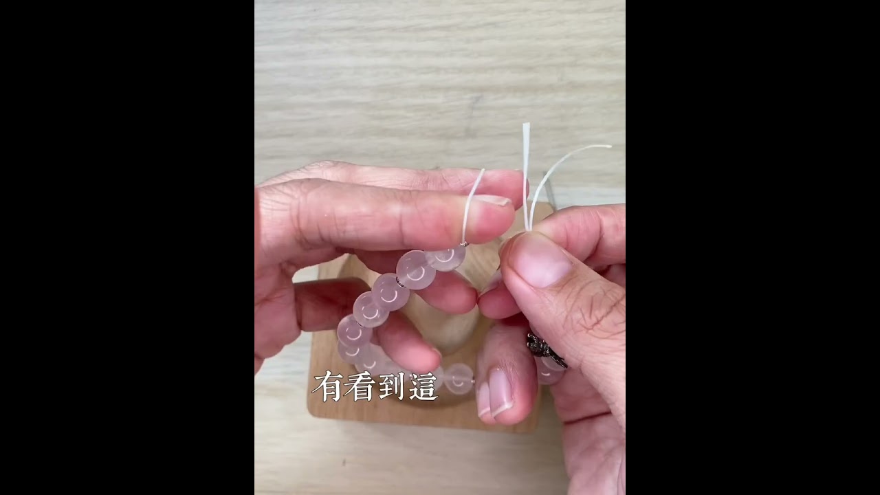 簡單的水晶換線方式更好上手，新手也不用害怕喔😊