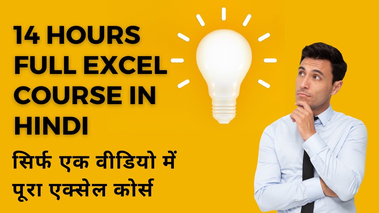 Excel Tutorial for Beginners to Advanced  |Excel Hindi | Excel Formulas and Functions | Myelesson