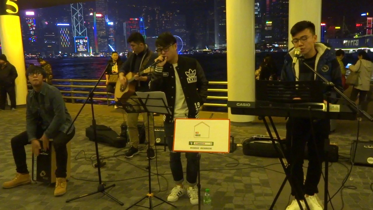 停止繁殖 | 林奕匡 (Cover by Red House) @尖沙咀碼頭busking 2017.01.21