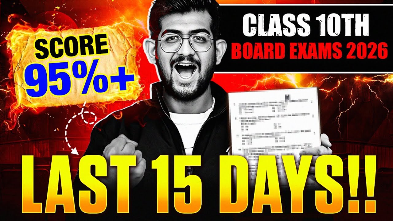 ⚡Class 10 - Last 15 Days Strategy for Board Exams 2026 | Score 95%+ Easily 🔥score 95% in 1 month