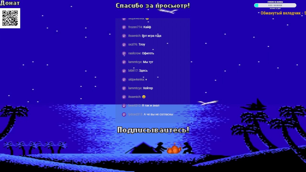The Game Awards 2023 на русском языке! (перевод)
