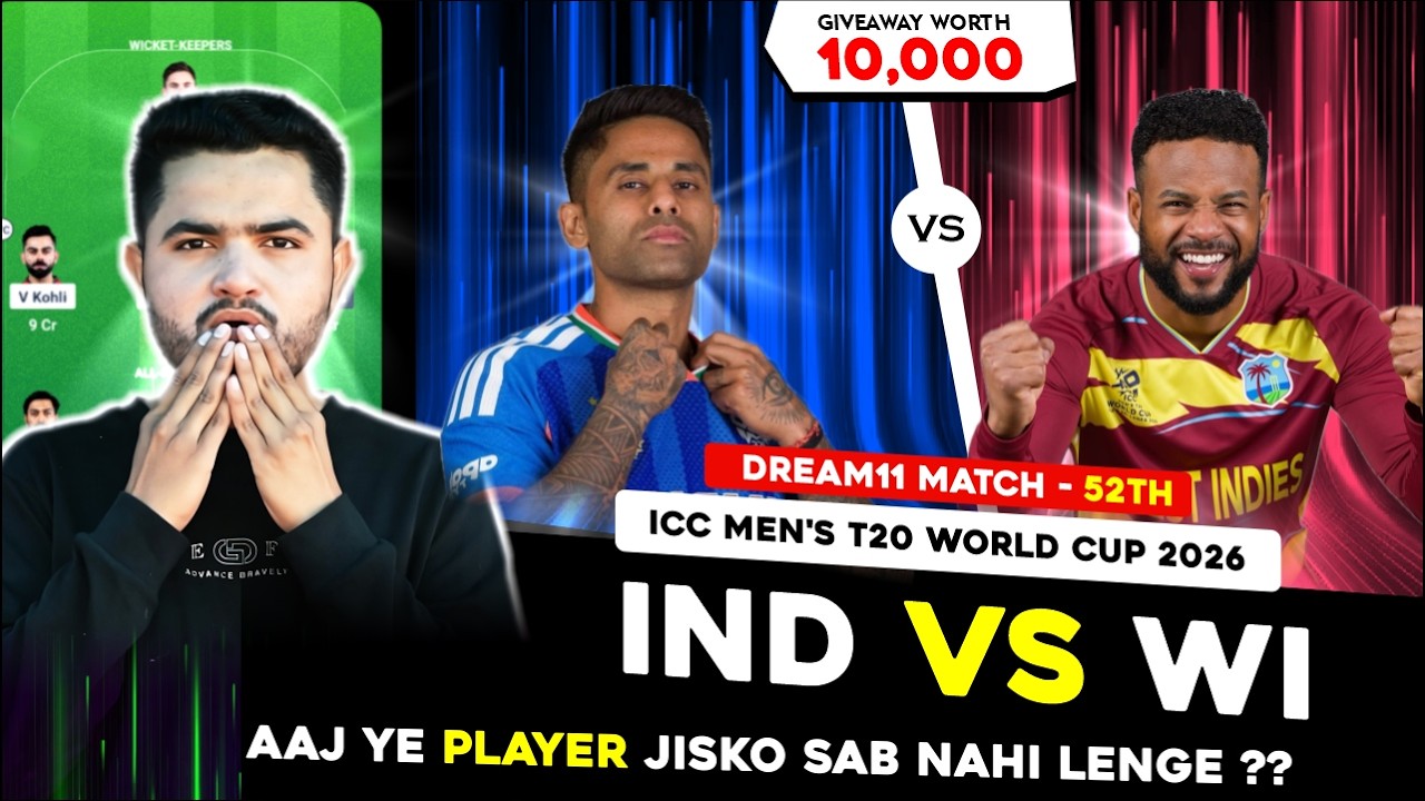 IND vs WI Dream11 Prediction | IND vs WI Dream11 Today | IND vs WI 52nd T20WC Match Dream11 Team