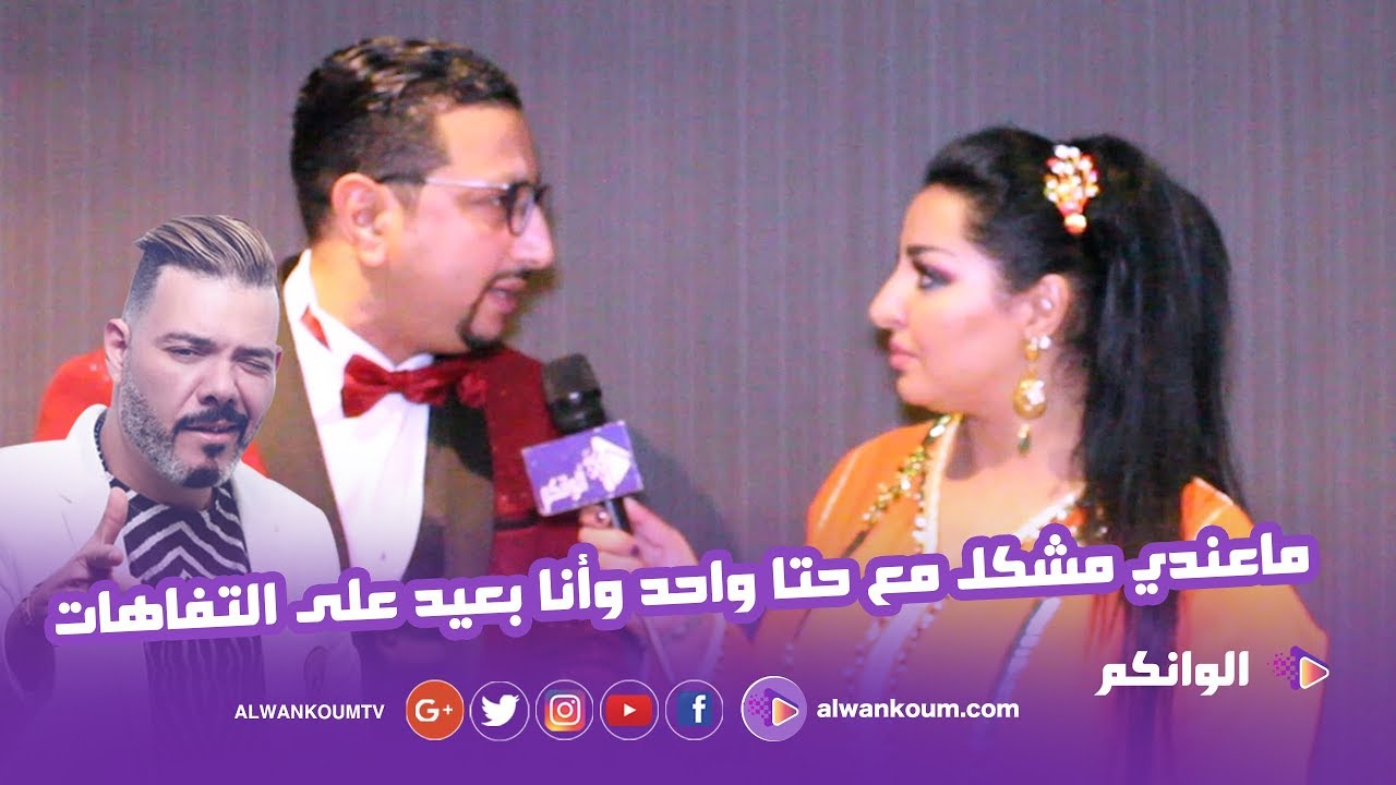 عبد الله الداودي يكشف حقيقة رحيله إلى إمريكا ويرد على عادل الميلودي : أنا بعيد على هاد التفاهات