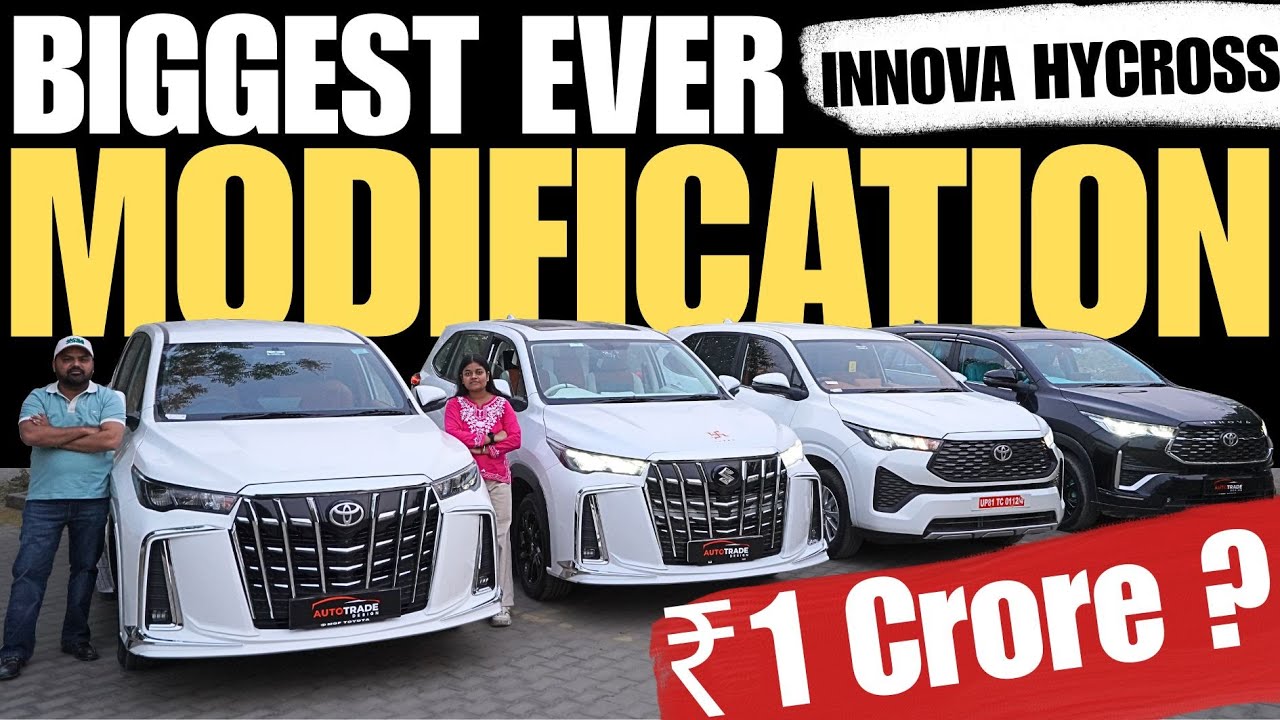 NEVER SEEN INNOVA 🔥 ना देखी ना सुनी ऐसी है ये गाड़िया 😳 😳😳 MODIFIED INNOVA HYCROSS 🔥