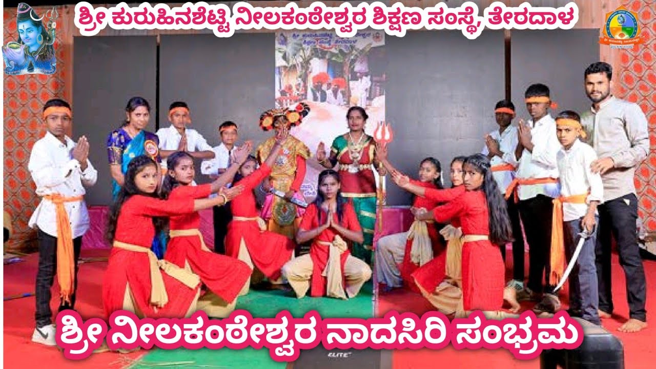 Aadi agni ananta agani Dance ll 8th class boys and girls 