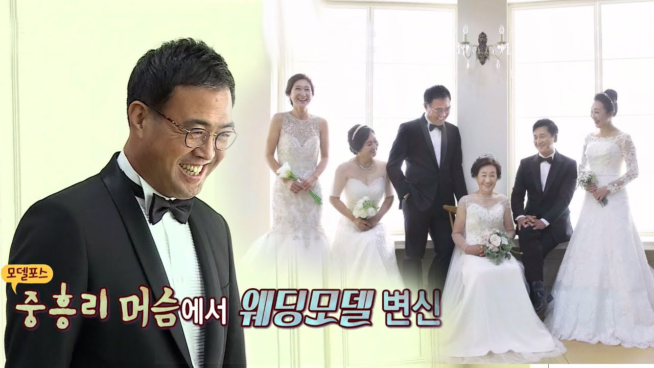 [SUB] 제리 장모, 딸들과 함께  스페셜 웨딩촬영 &lsquo;서프라이즈&rsquo; @자기야-백년손님 20151203 305회