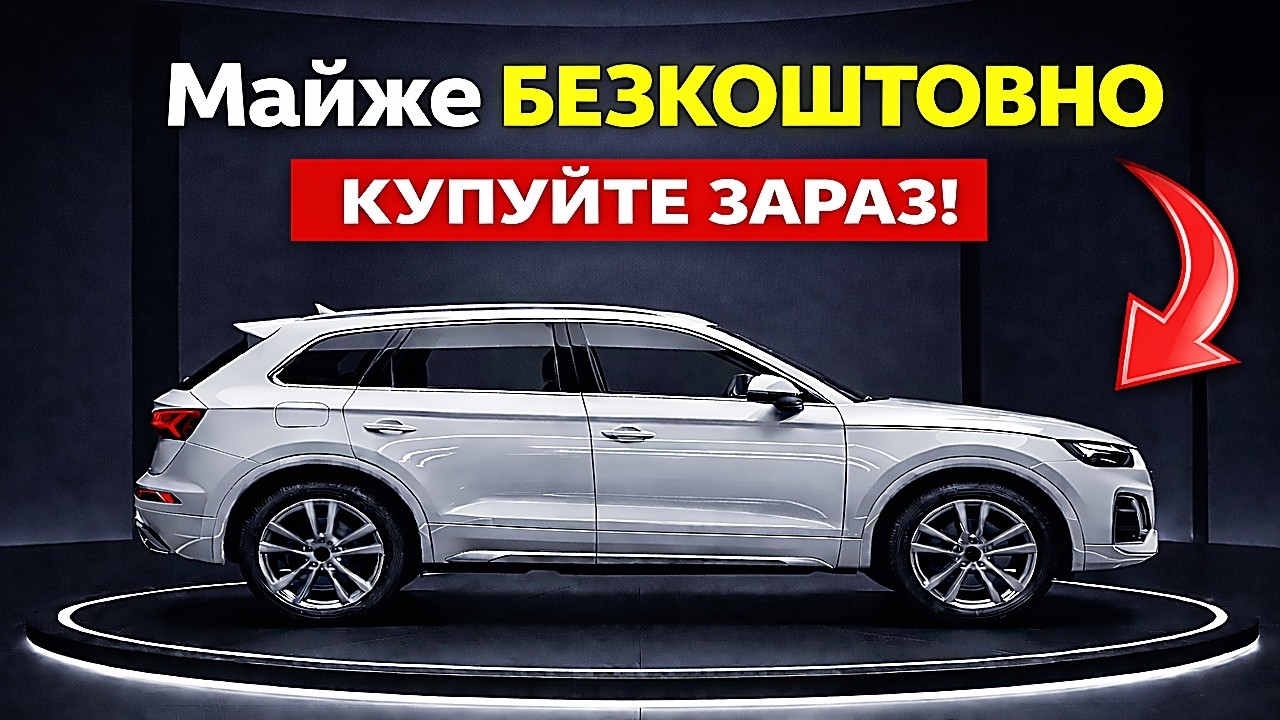 МАЙЖЕ ЗА БЕЗЦІНЬ! Ці 6 SUV 2026 року ПРИНИЖУЮТЬ усю Конкуренцію
