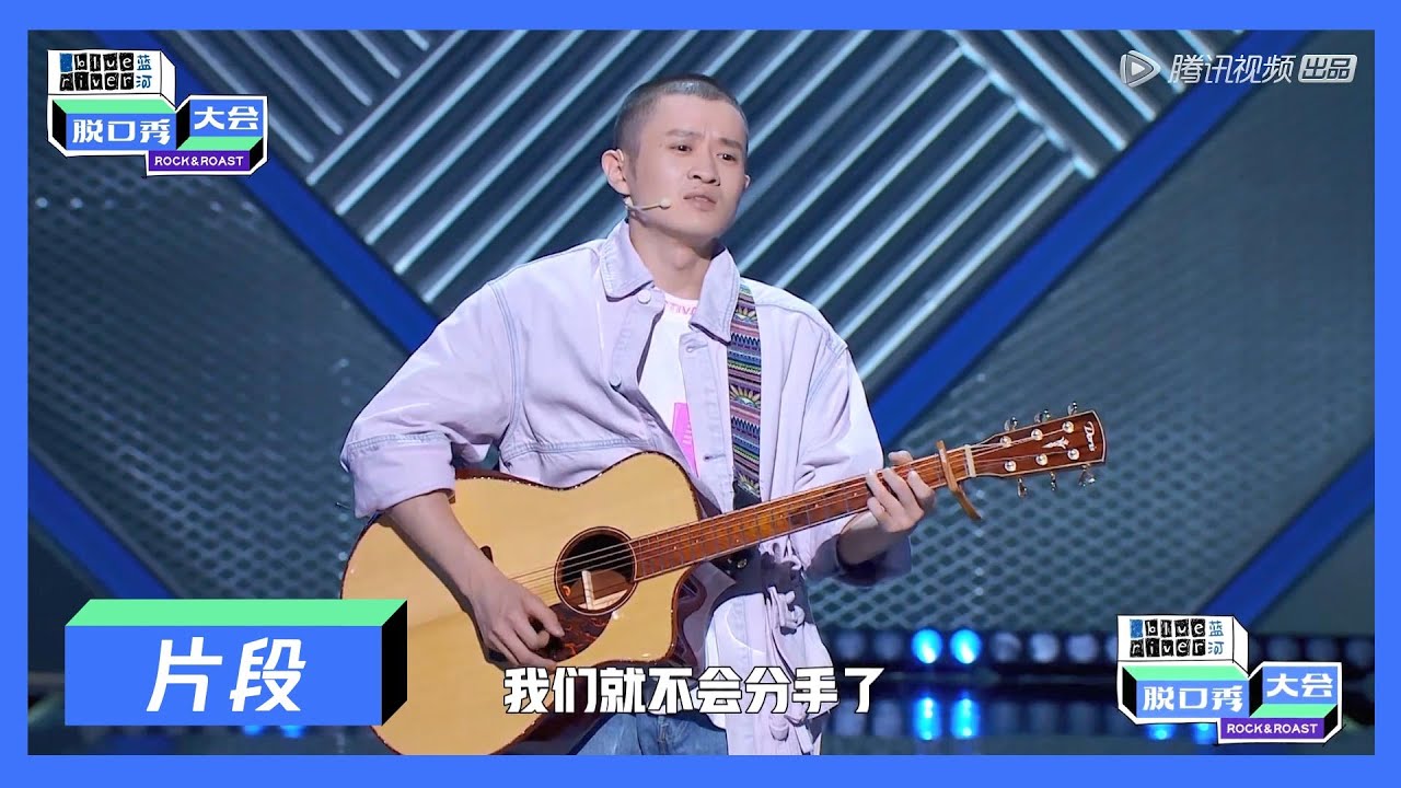 【脱口秀大会S3】王勉：我就不该去那家理发店！