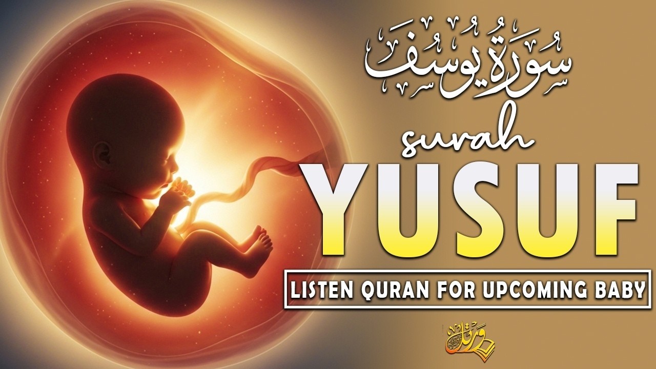 Surah Yusuf سورة يوسف | Pregnant Mother Must Listen Everyday | Quran Ruqyah for Your Upcoming Baby