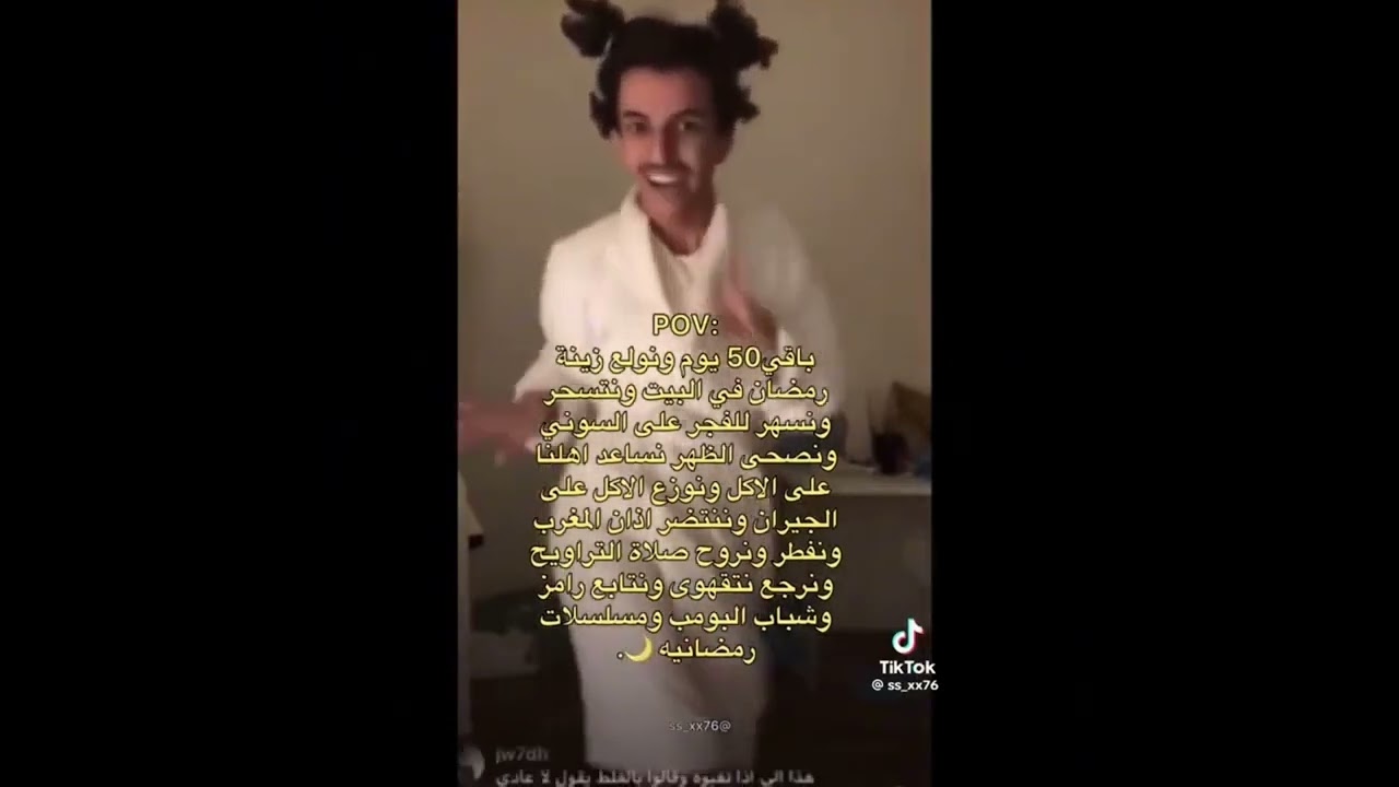 سكتش ذبات رمضان 😂🤍🌙#ramadanmubarak / رمضان 2025🌙