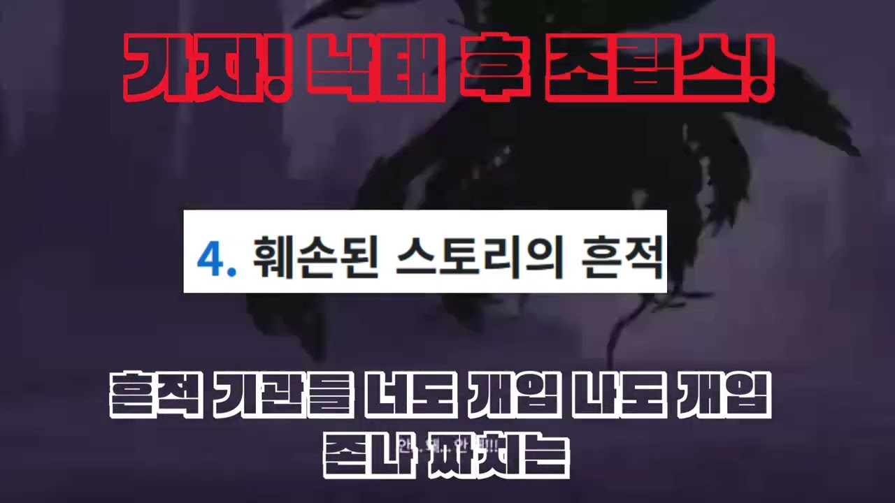 [카제나팝] 가자! 낙태 후 조립스!! (원곡: 로팝-가자! 에버그레이스!)