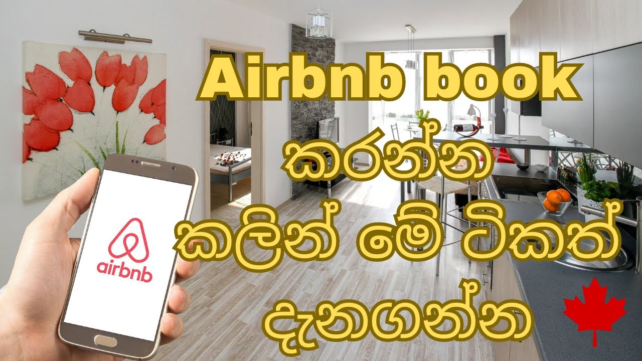 රට යන්න Airbnb book කරන්න කලින් මේ ටිකත් දැනගන්න 🇨🇦 | Watch this before booking an Airbnb | Sinhala