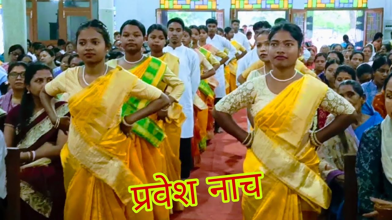 प्रभु येसु बोलाथें चला /Bishop Vincent Aind/ Nagpuri Jesus song प्रवेश नाच हेसाग पल्ली