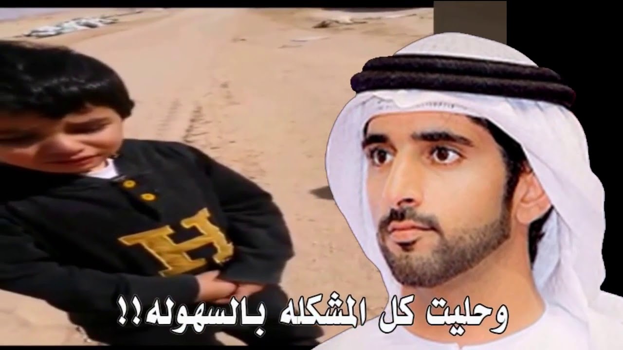 اهداء الى الشيخ حمدان بن محمد بن راشد ال مكتوم فزاع تصميم سيد الخطيب