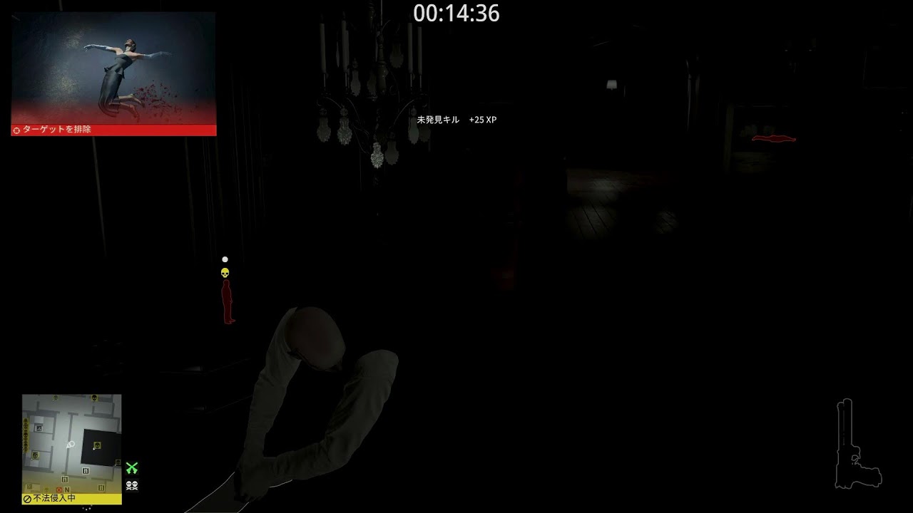 PS5版 HITMAN World of Assassination 376 エルーシブターゲットアーケード / コンテージョン