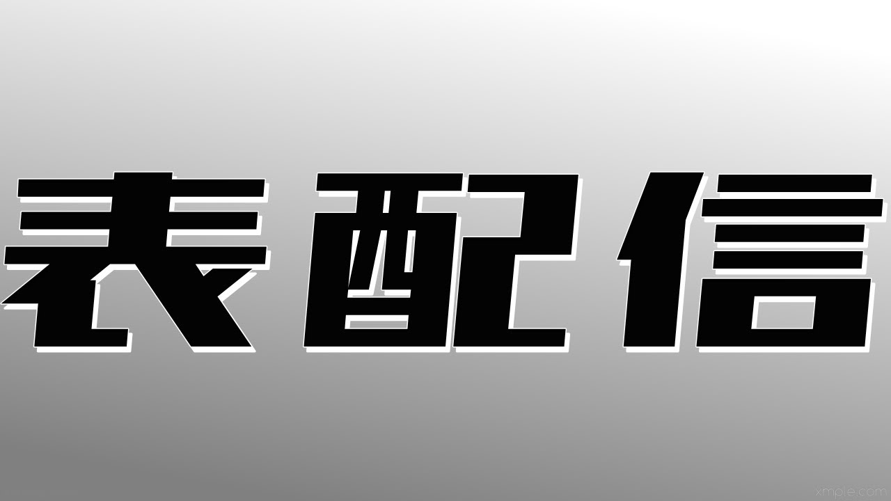 ソルスマ ダークサムス 未VIP #スマブラSP 連勝チャレンジ