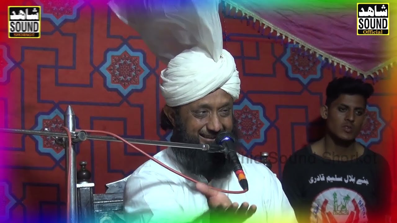 Per Maroof Sultan New Best Bayan 2022_Slana Mahfil Shorkot_New Bayan 2022_Shahid Sound Shorkot