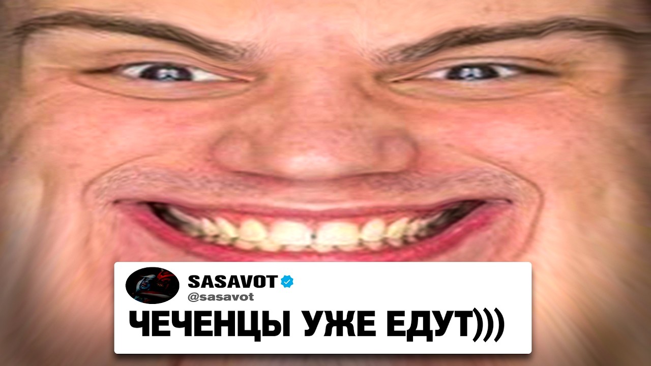 ОН САМЫЙ УЖАСНЫЙ ЧЕЛОВЕК НА ТВИЧЕ