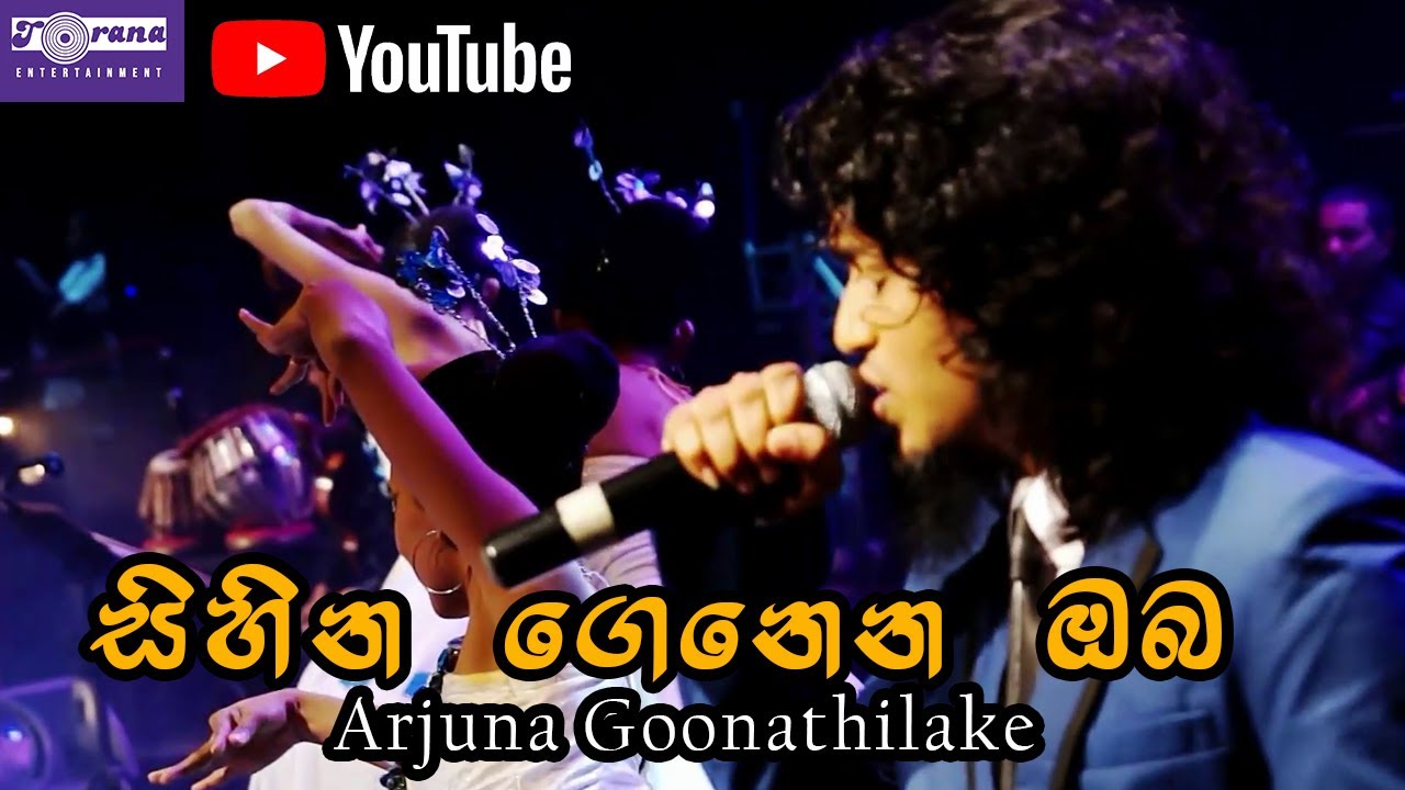 Sihina Genena Oba - සිහින ගෙනෙන ඔබ By Arjuna Goonathilake