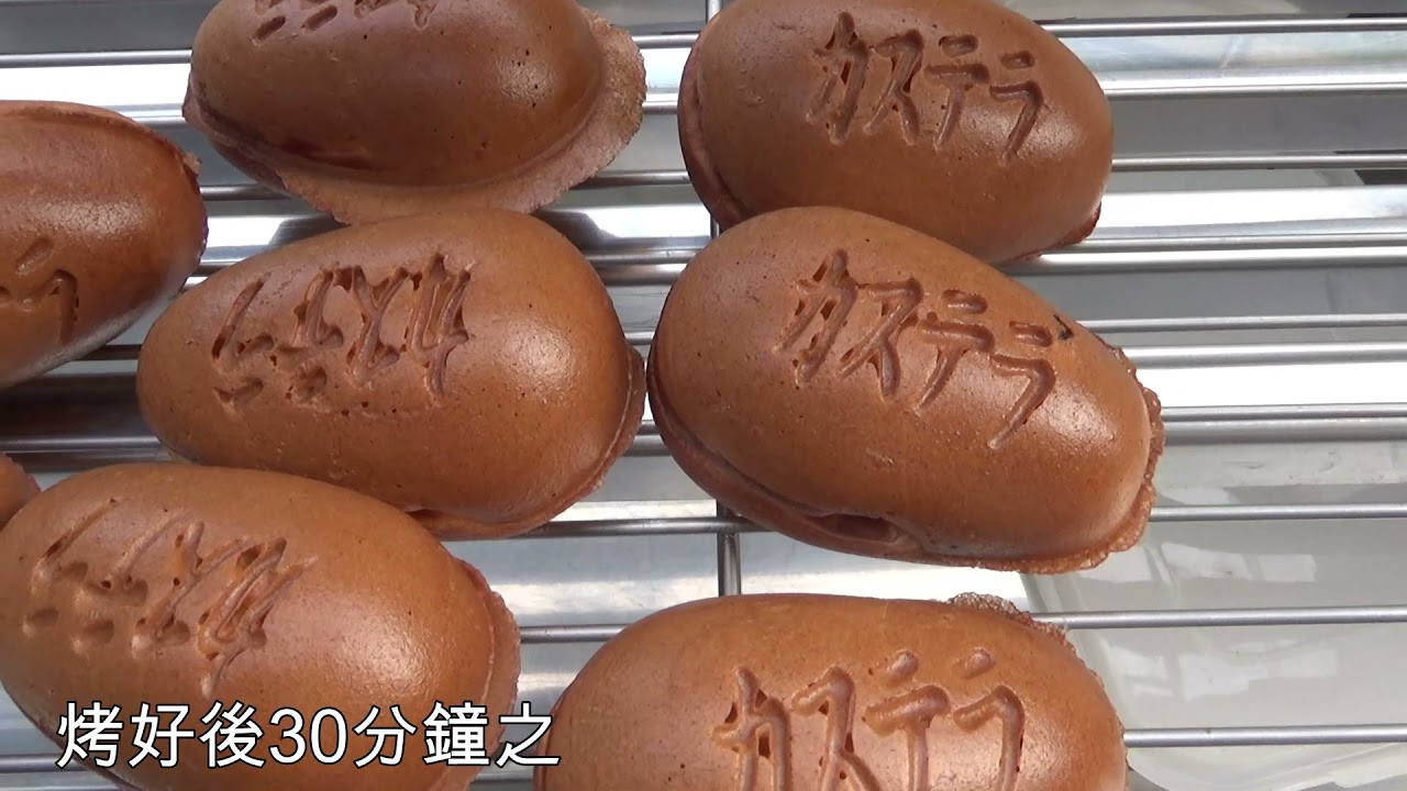 脆皮雞蛋糕粉(攤販)