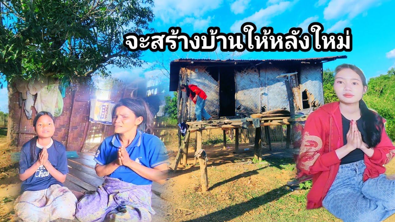 มีสาวงามประจำหมู่บ้าน พาไปแจ้งเขาใหญ่น้องลาดา 25 มกราคม ค.ศ. 2026