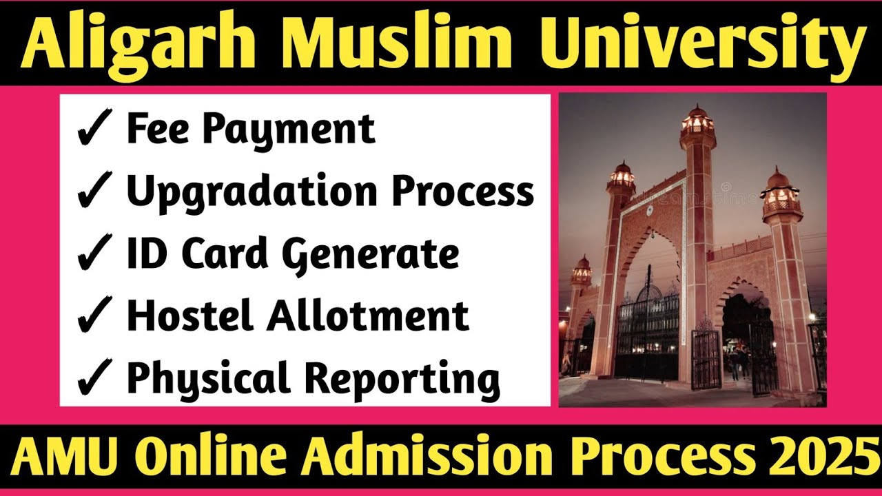 AMU Fee Payment, ID Card, Hostel, Upgradation 2025| AMU Online Admission Process| AMU All Solution|