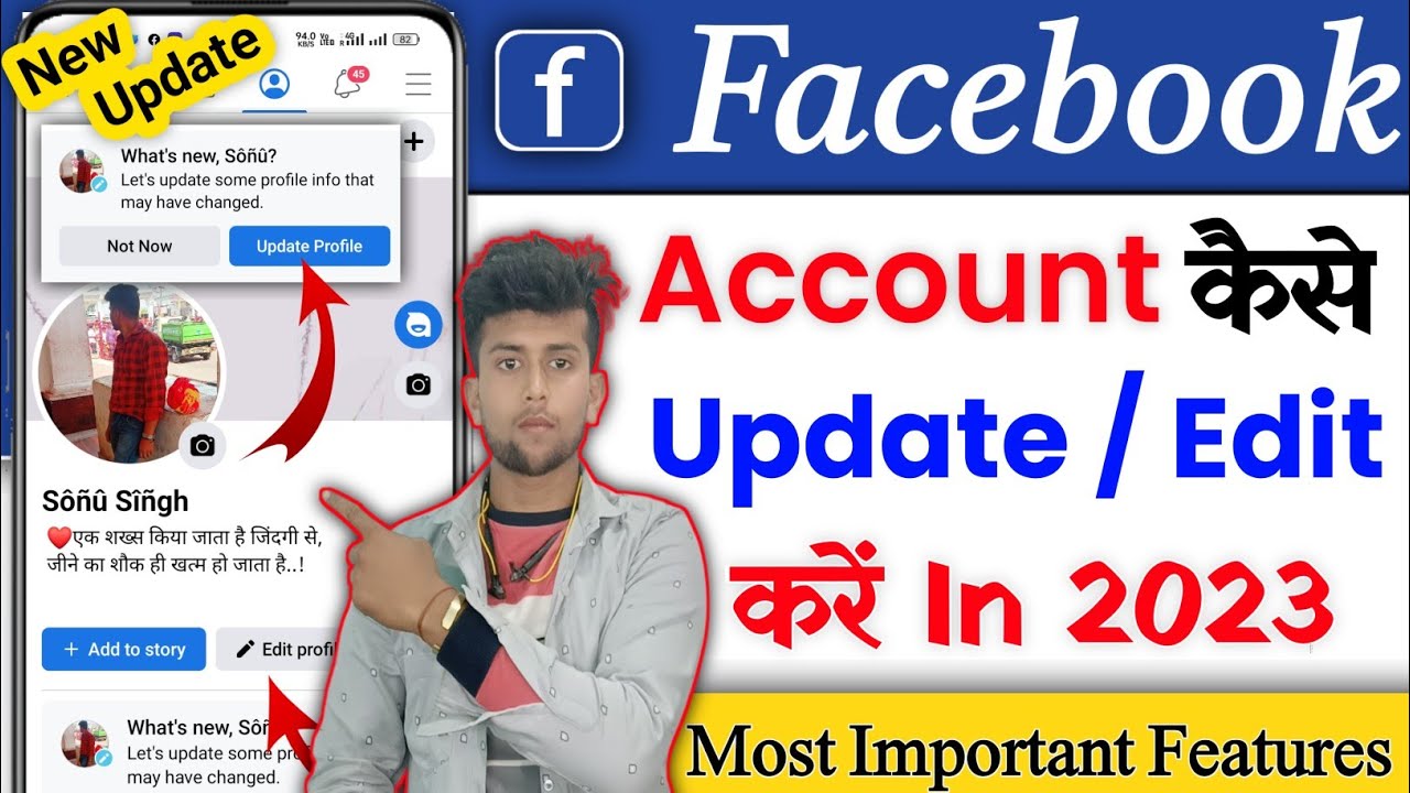 How to update Facebook account | How to edit profile on Facebook