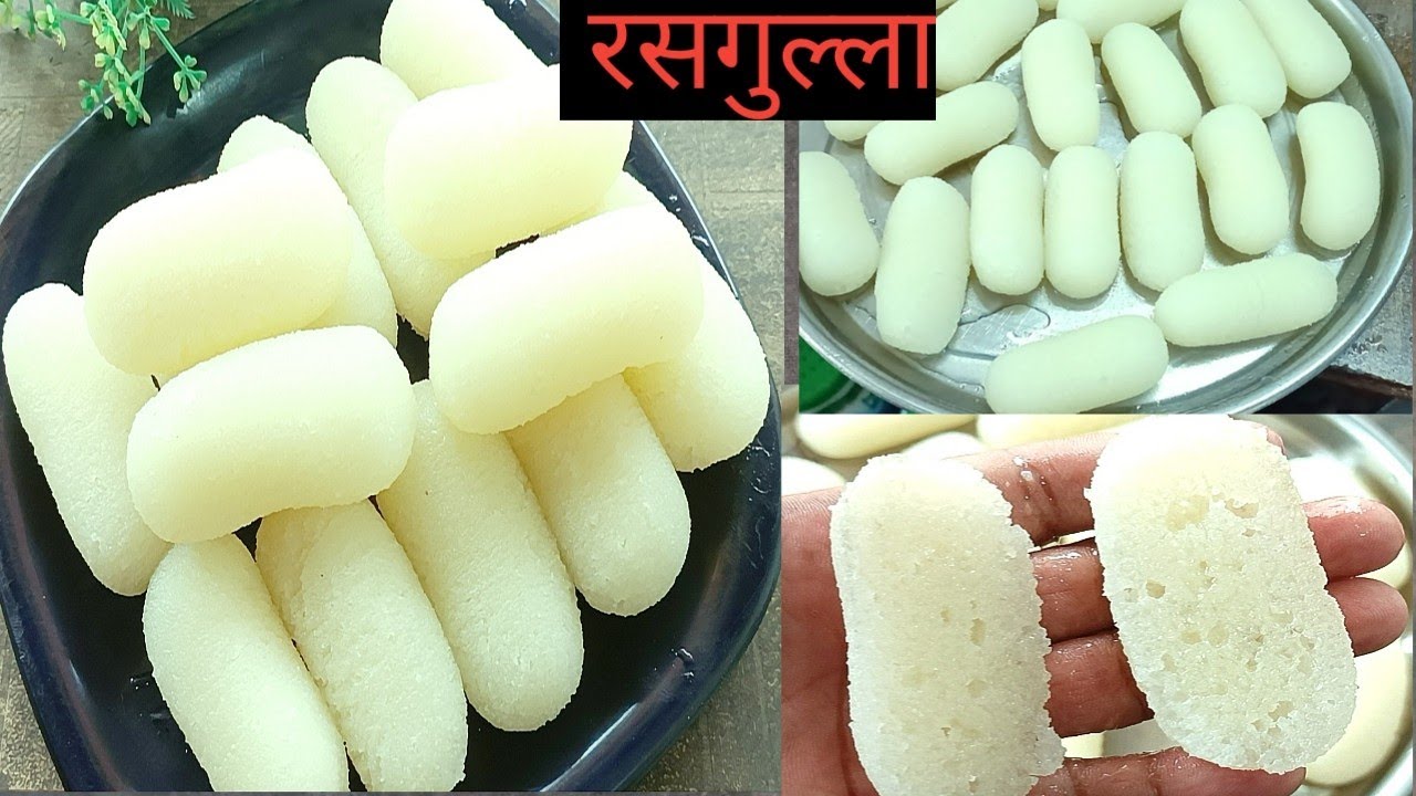 रसगुल्ला रेसिपी रसगुल्ले बनाने का आसान तरीका ट्रिक के साथ समझे | Rasgulla sweet reci