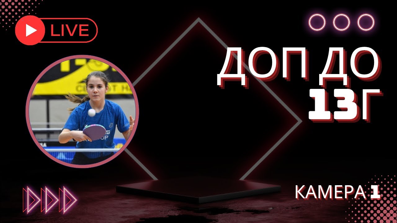 Христо Христев предава на живо!