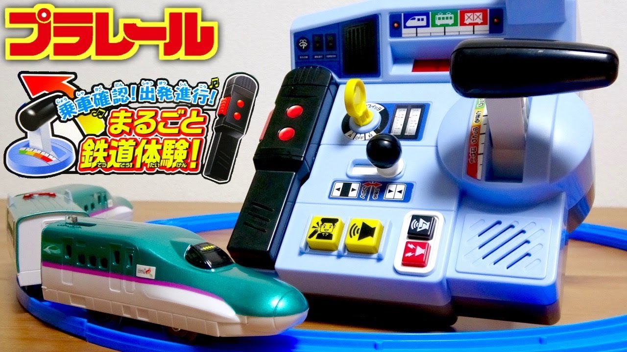 More than 100 types of powerful sounds! Fun lever operation ☆ Plarail Boarding confirmation! All ...