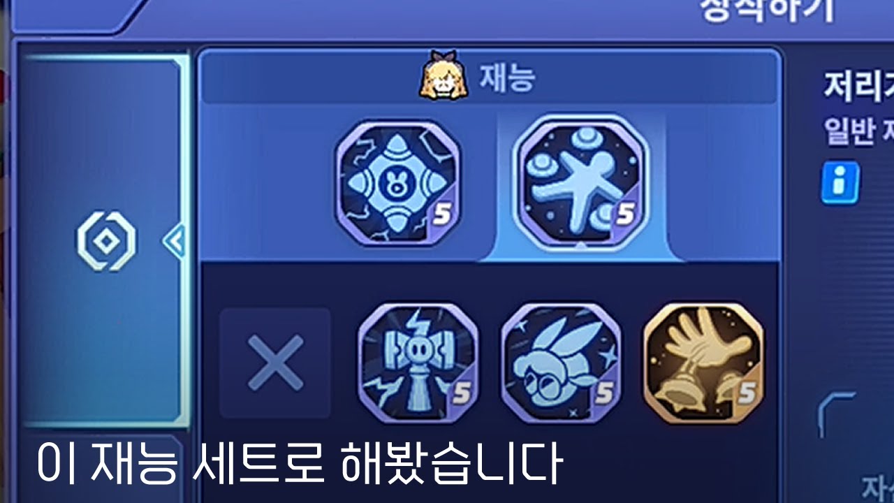 오랜만에 궁극재능 없이 해보았습니다 [Smash Legends]